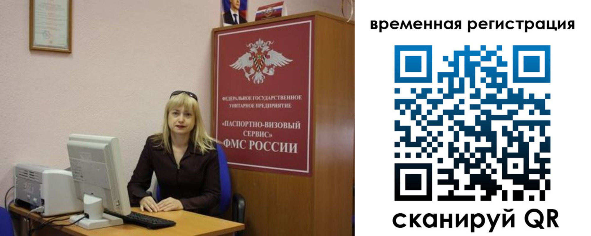прописка для школы в Твери