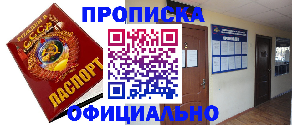 регистрация для дет. сада в Твери