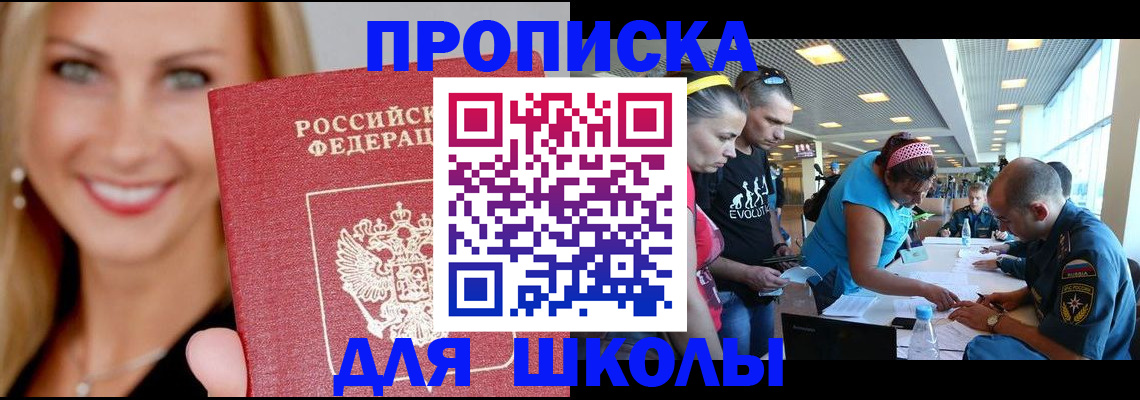 временная регистрация гарантия в Твери